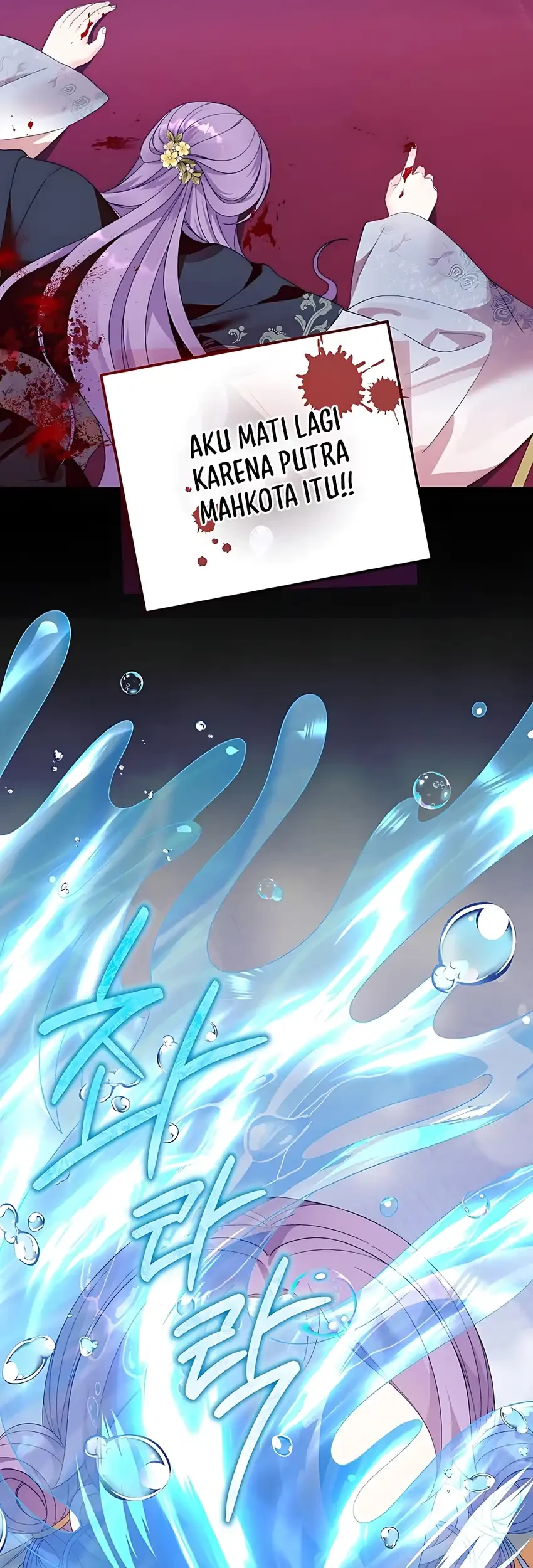 The Terminally Ill Baby Healer Doesn’t Hide Her Genius Chapter 2 Gambar 13