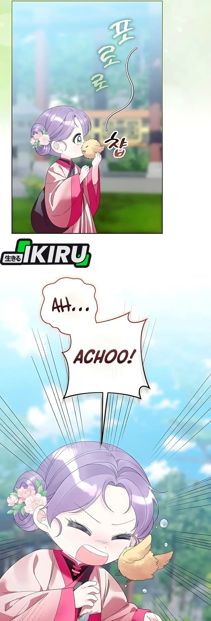 The Terminally Ill Baby Healer Doesn’t Hide Her Genius Chapter 20 Gambar 13