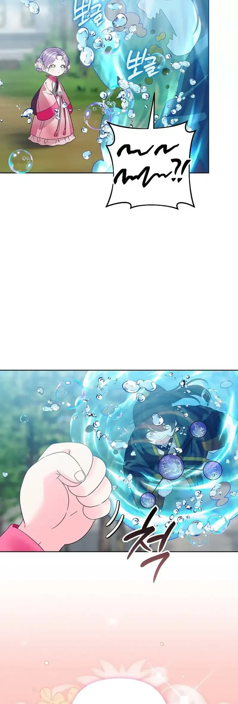 The Terminally Ill Baby Healer Doesn’t Hide Her Genius Chapter 21 Gambar 32