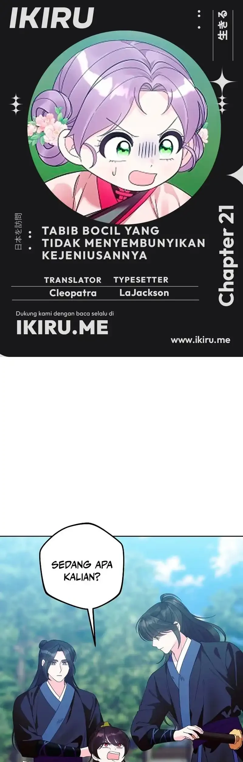 Komik The Terminally Ill Baby Healer Doesn’t Hide Her Genius Chapter 21 gambar nomor 1