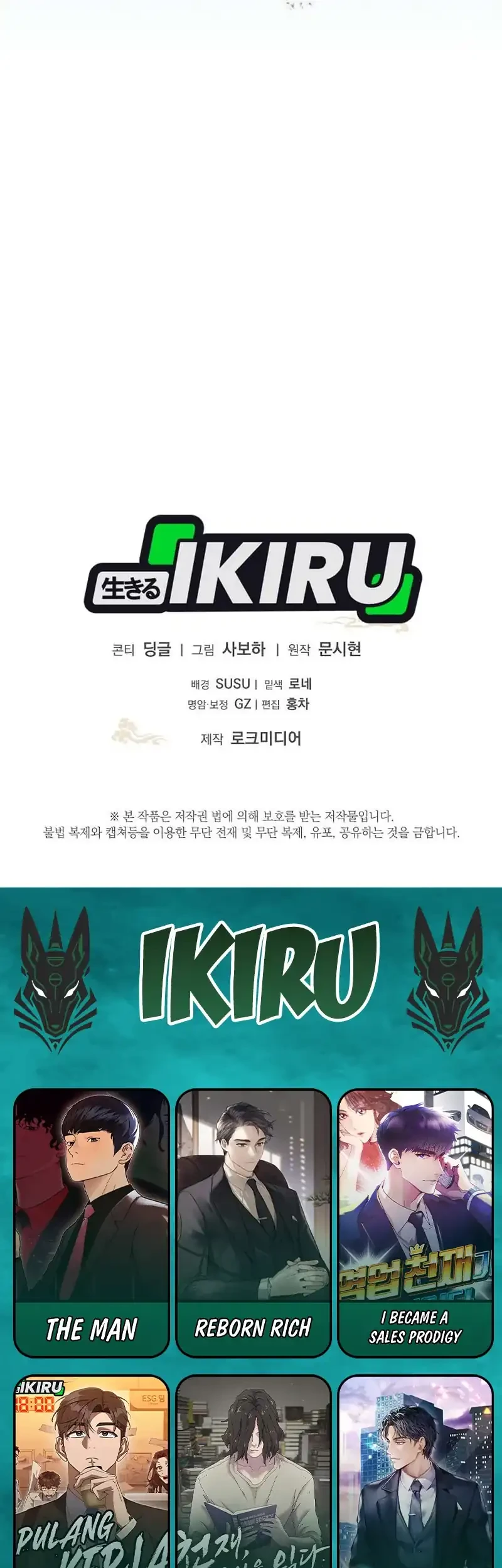 The Terminally Ill Baby Healer Doesn’t Hide Her Genius Chapter 21 Gambar 53