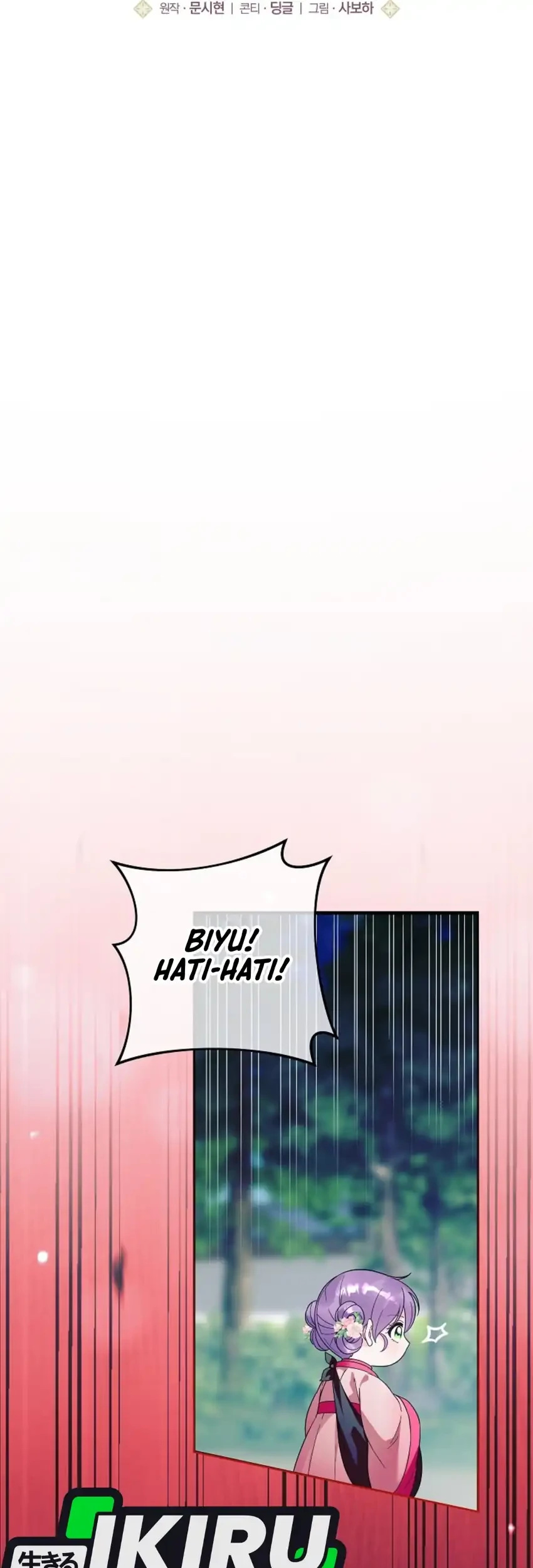 the terminally ill baby healer doesnt hide her genius chapter 22 - Page 24