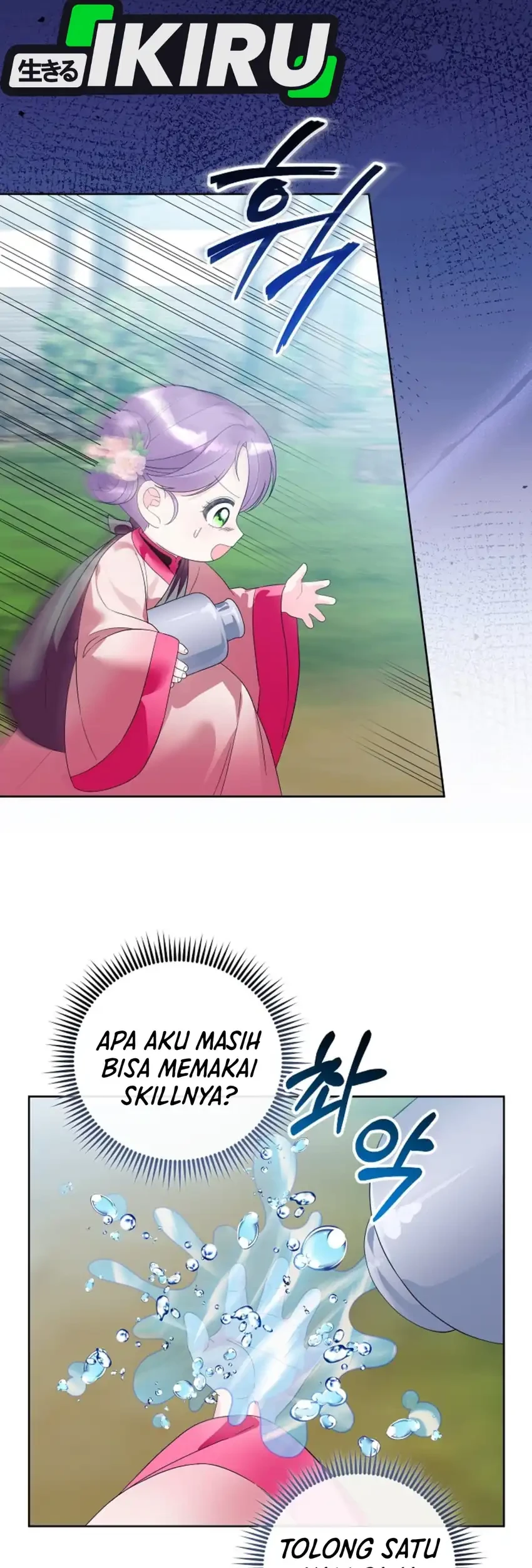 the terminally ill baby healer doesnt hide her genius chapter 22 - Page 30