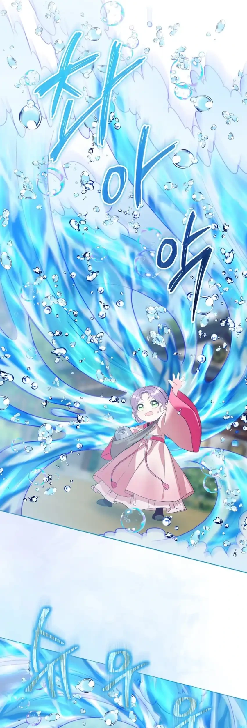 the terminally ill baby healer doesnt hide her genius chapter 22 - Page 32