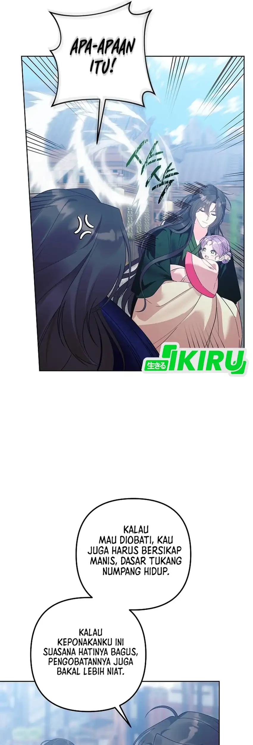 the terminally ill baby healer doesnt hide her genius chapter 23 - Page 65