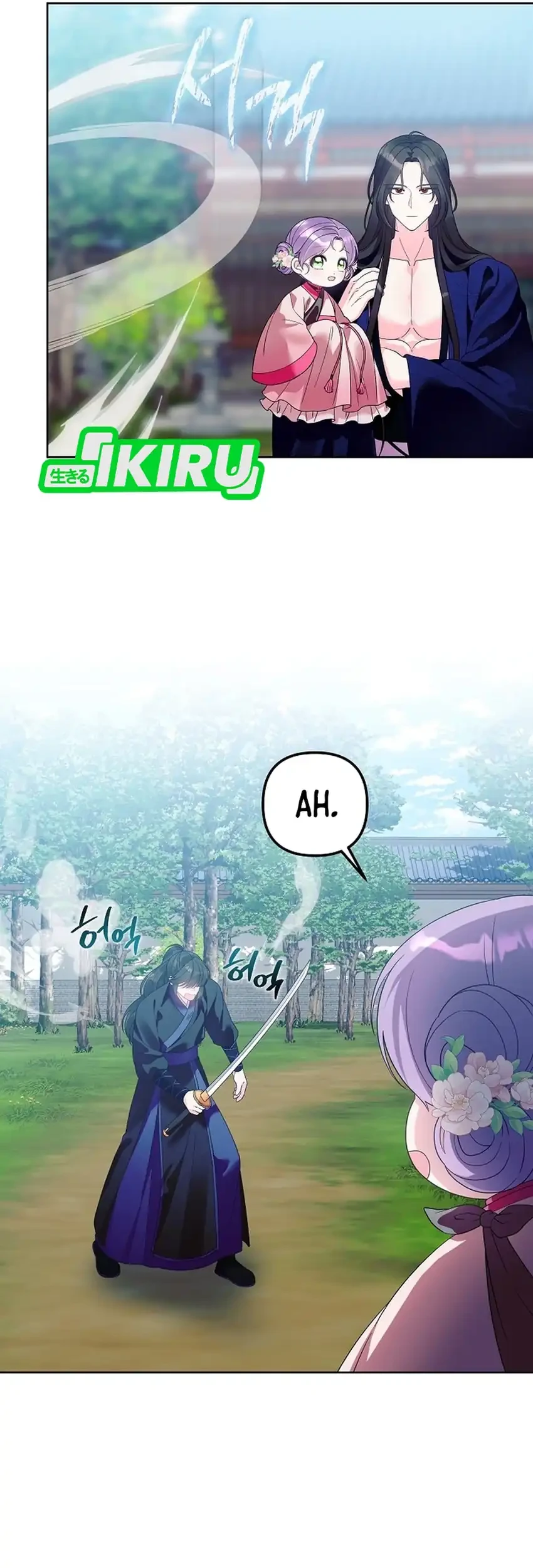 the terminally ill baby healer doesnt hide her genius chapter 23 - Page 13