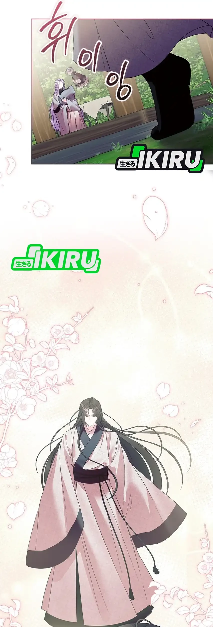 The Terminally Ill Baby Healer Doesn’t Hide Her Genius Chapter 29 Gambar 36