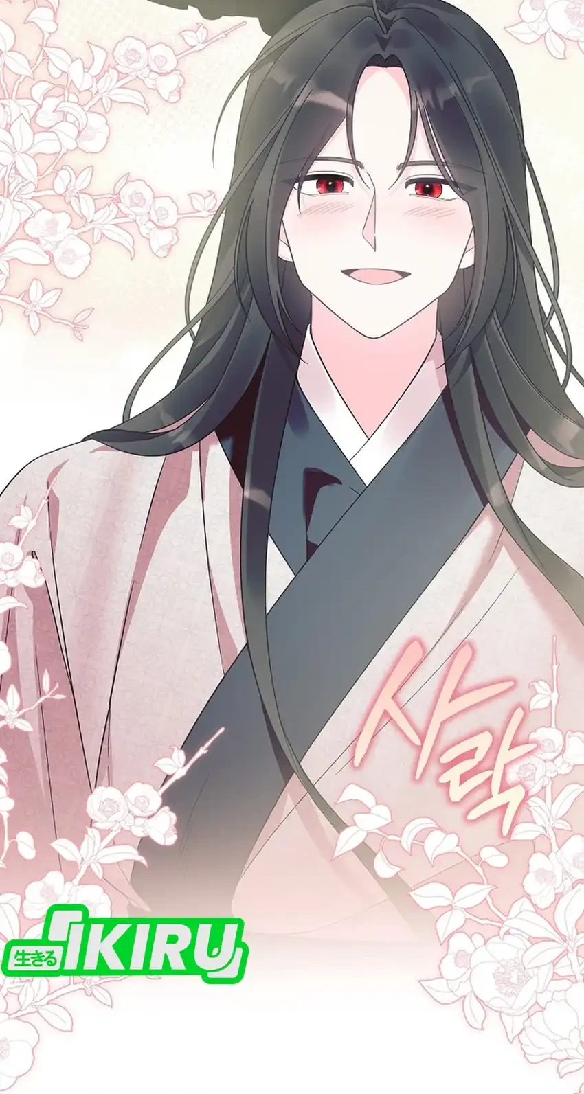 The Terminally Ill Baby Healer Doesn’t Hide Her Genius Chapter 29 Gambar 37