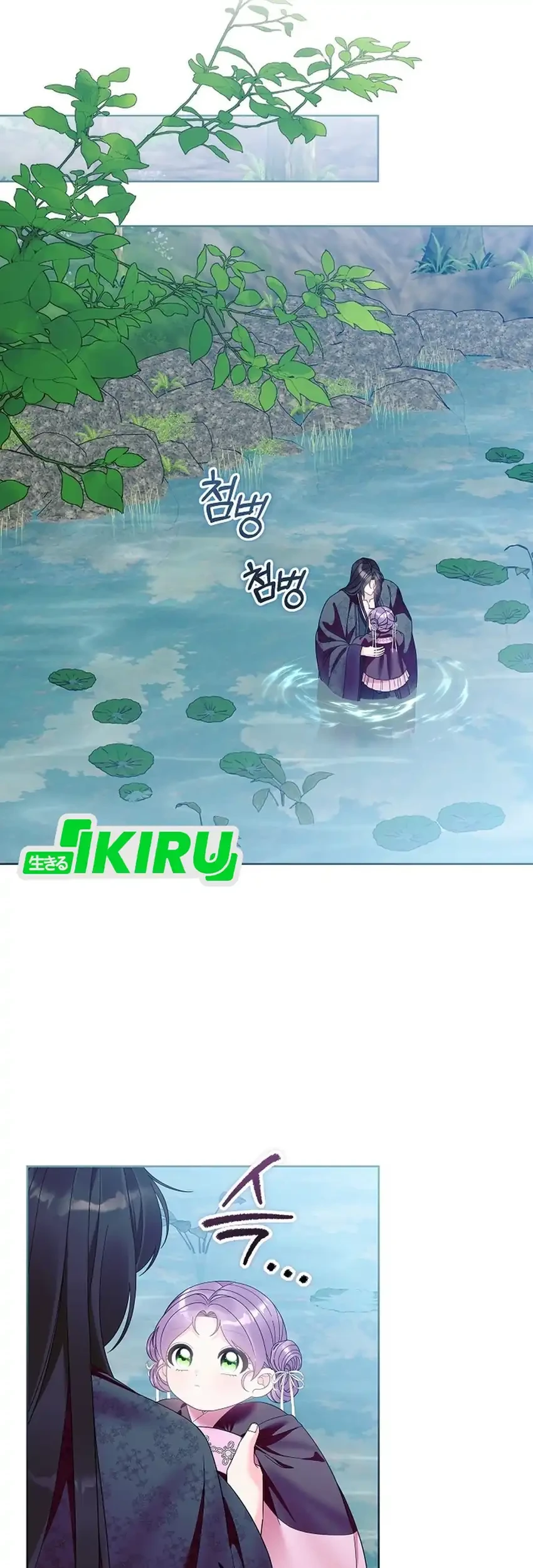 The Terminally Ill Baby Healer Doesn’t Hide Her Genius Chapter 29 Gambar 15