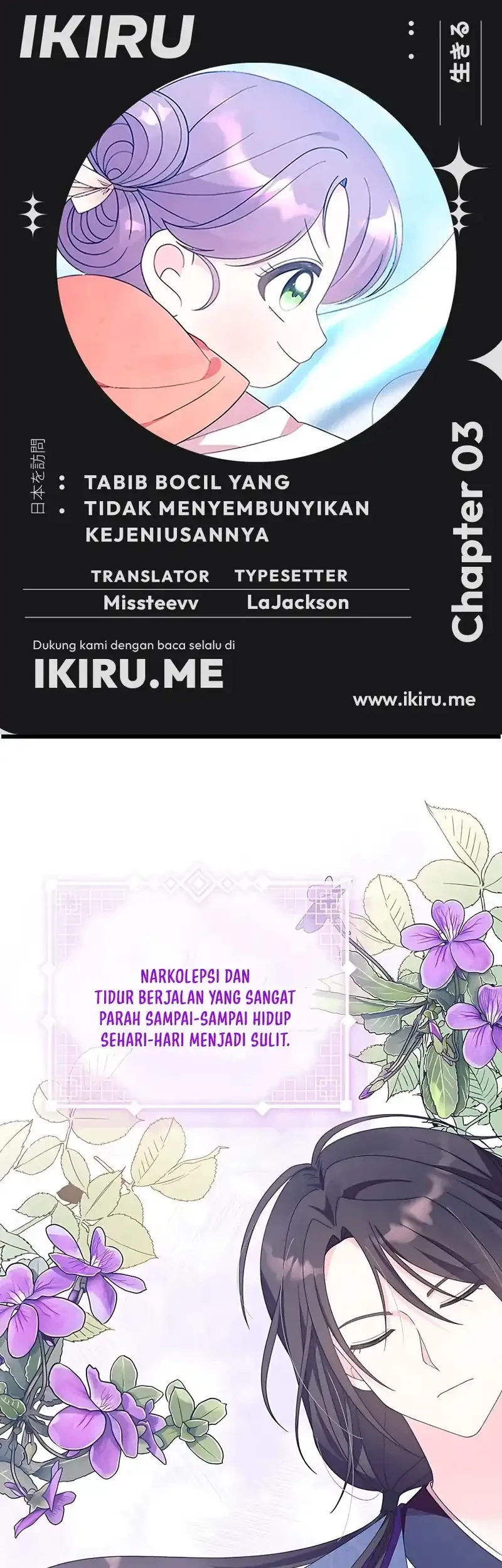 Komik The Terminally Ill Baby Healer Doesn’t Hide Her Genius Chapter 3 gambar nomor 1