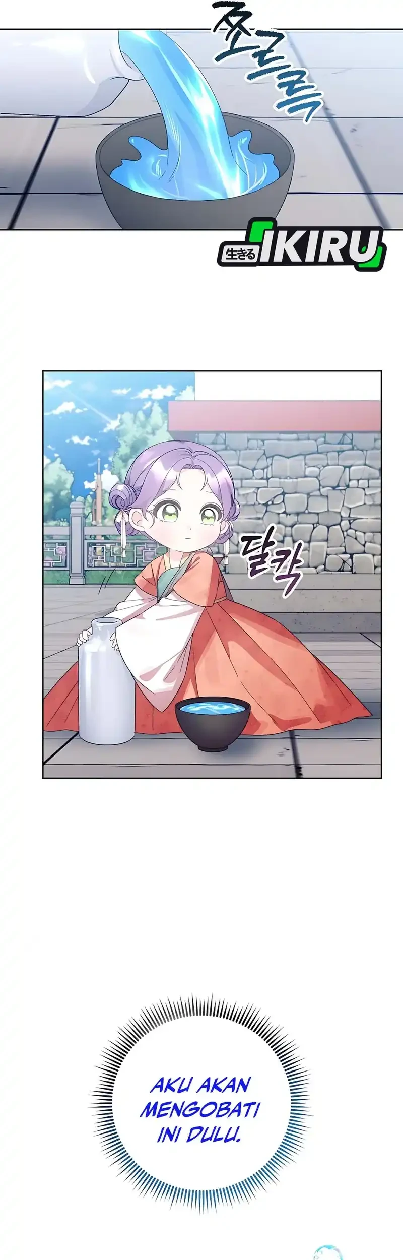 The Terminally Ill Baby Healer Doesn’t Hide Her Genius Chapter 3 Gambar 5