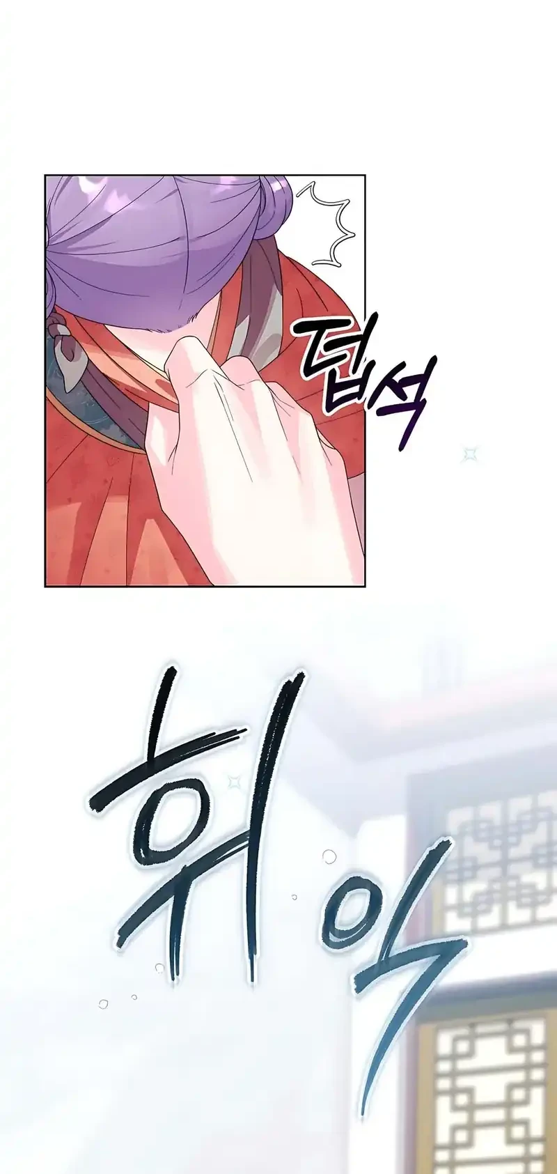 The Terminally Ill Baby Healer Doesn’t Hide Her Genius Chapter 3 Gambar 17