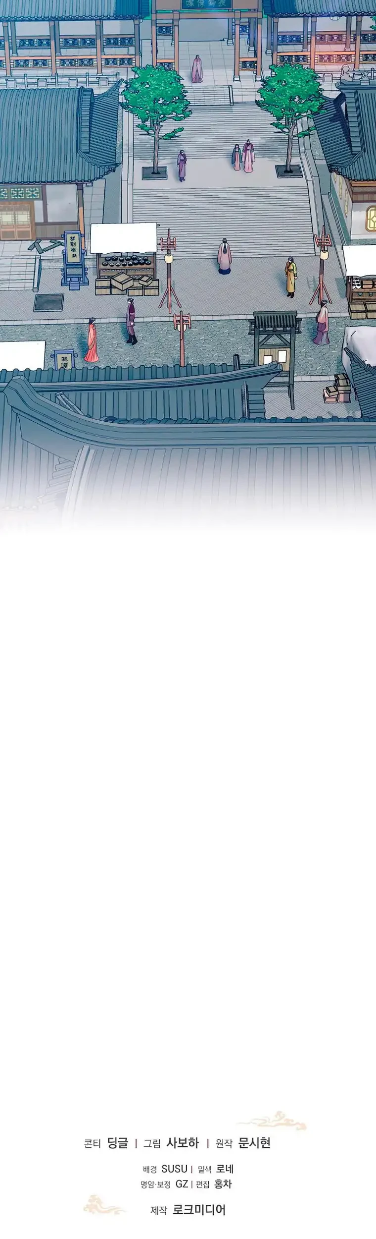 The Terminally Ill Baby Healer Doesn’t Hide Her Genius Chapter 30 Gambar 44