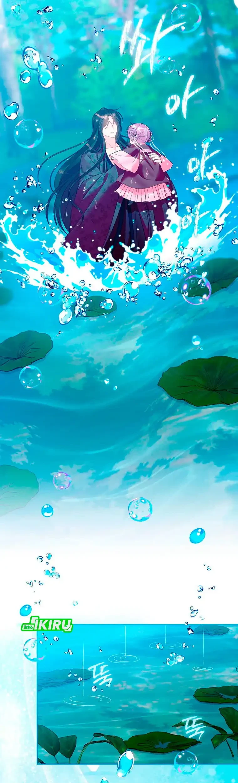 The Terminally Ill Baby Healer Doesn’t Hide Her Genius Chapter 30 Gambar 4