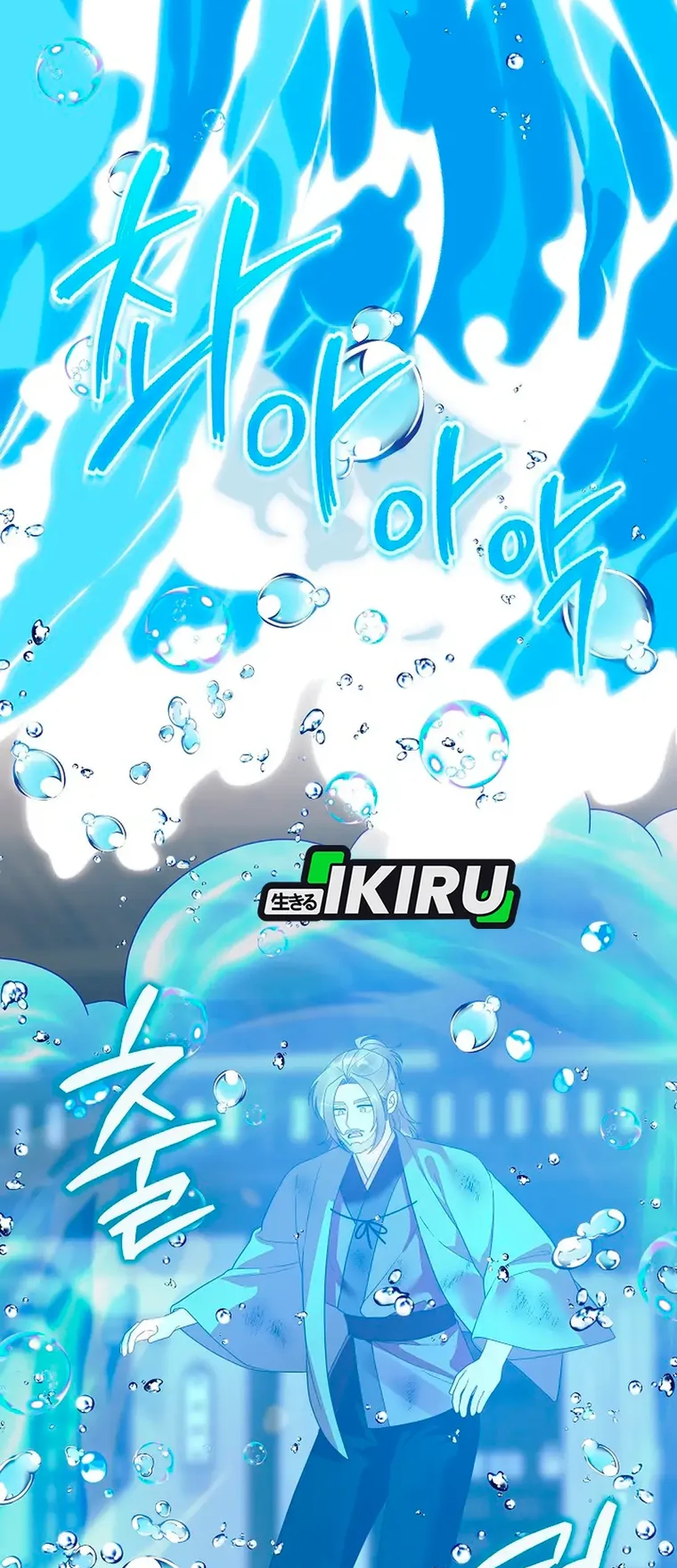 The Terminally Ill Baby Healer Doesn’t Hide Her Genius Chapter 32 Gambar 66