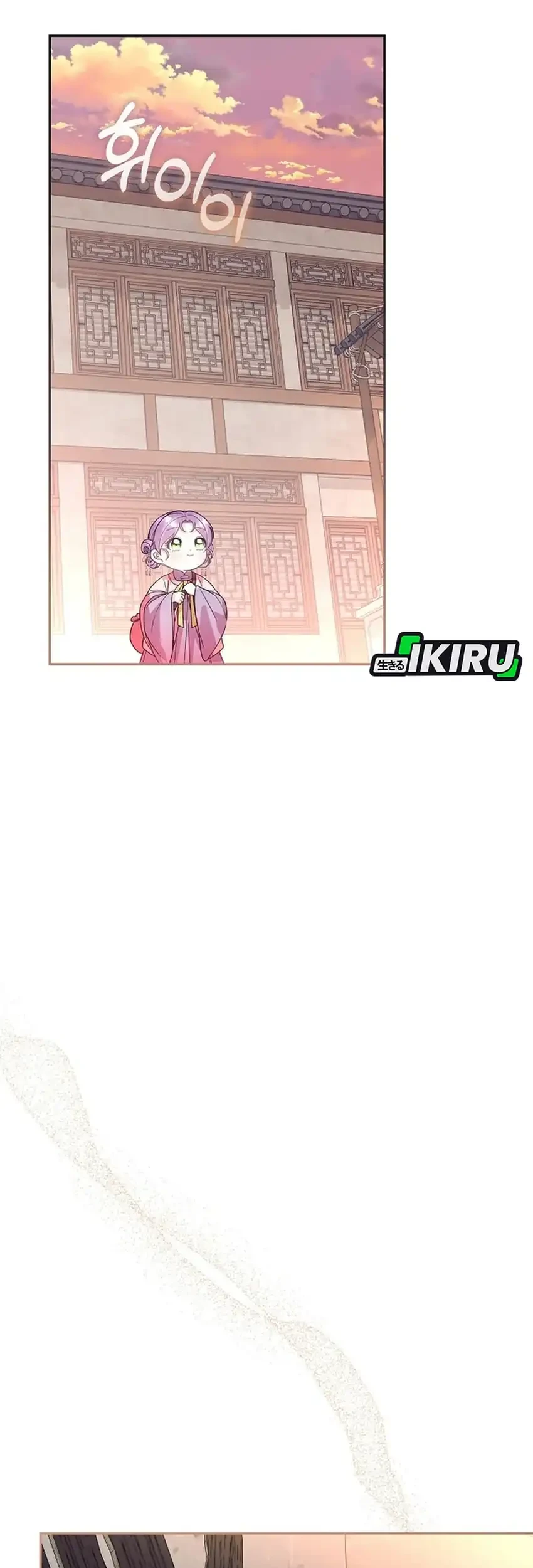 The Terminally Ill Baby Healer Doesn’t Hide Her Genius Chapter 36 Gambar 39