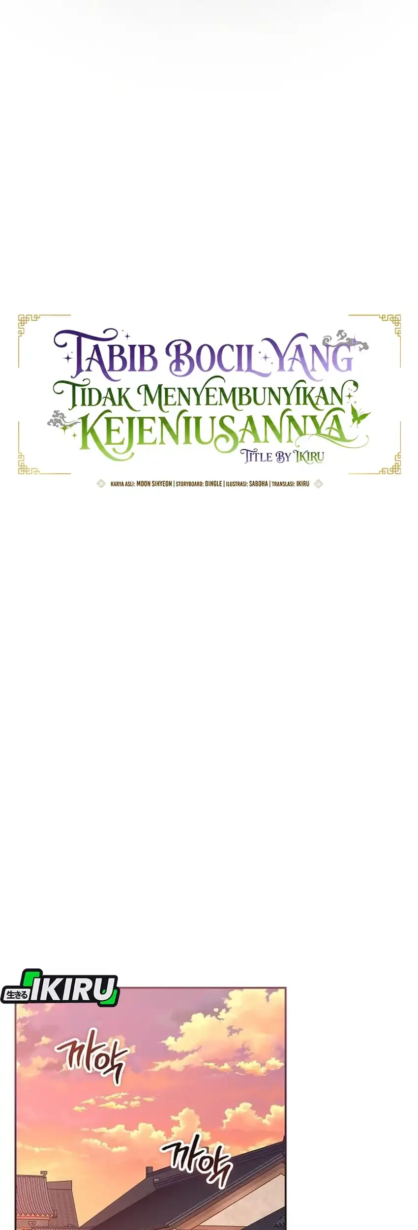 The Terminally Ill Baby Healer Doesn’t Hide Her Genius Chapter 36 Gambar 17