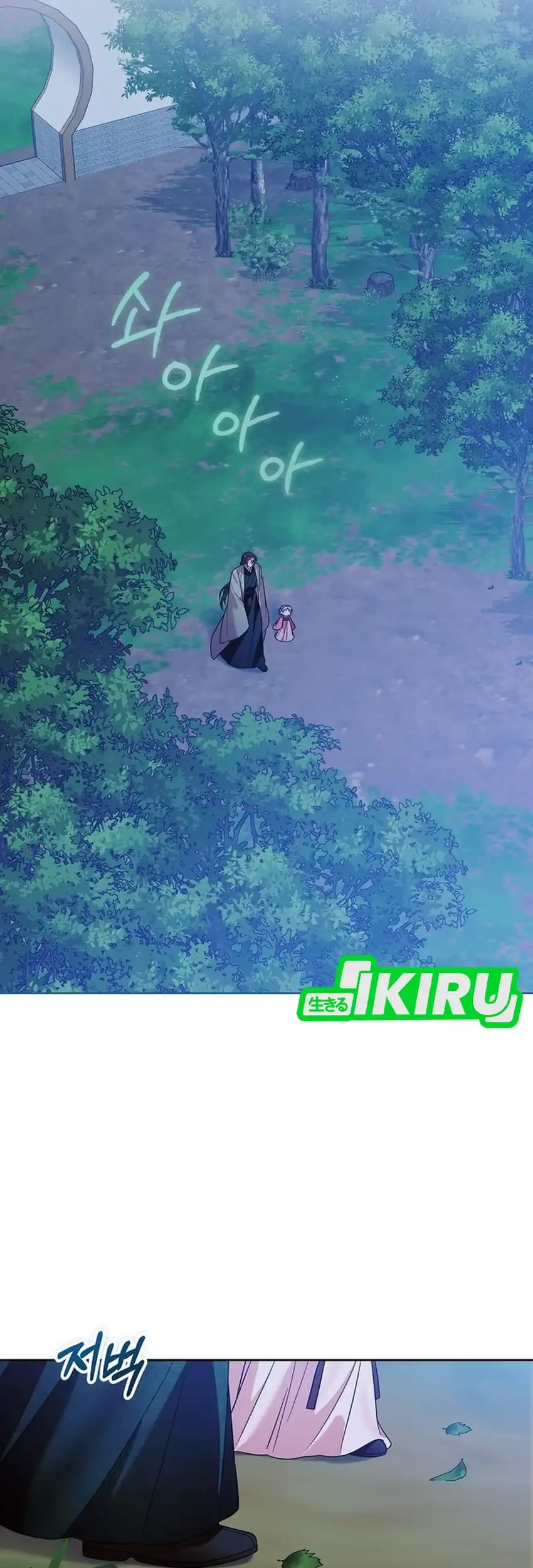 The Terminally Ill Baby Healer Doesn’t Hide Her Genius Chapter 39 Gambar 60