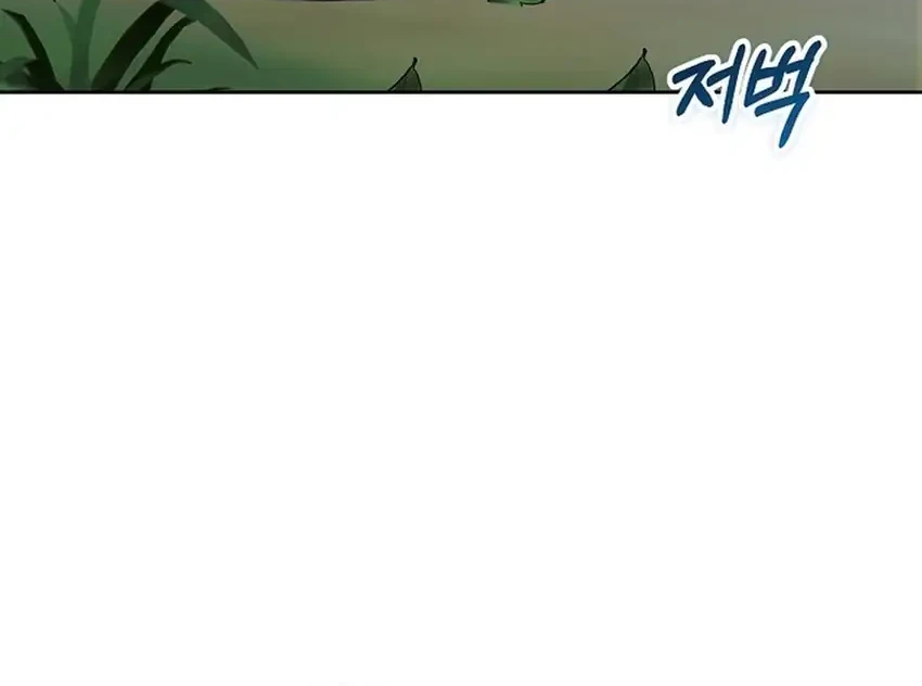 The Terminally Ill Baby Healer Doesn’t Hide Her Genius Chapter 39 Gambar 61