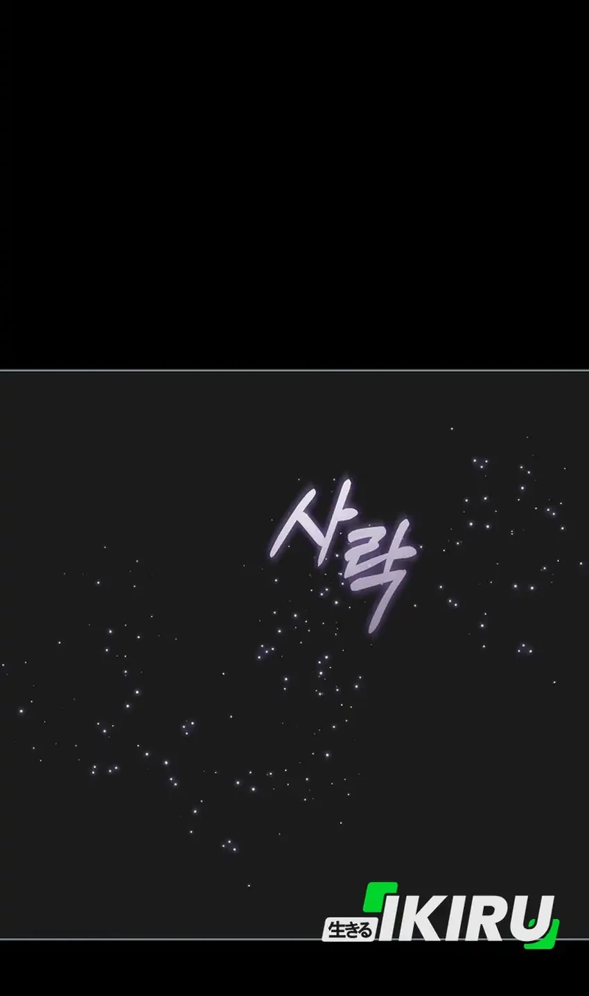 The Terminally Ill Baby Healer Doesn’t Hide Her Genius Chapter 39 Gambar 11