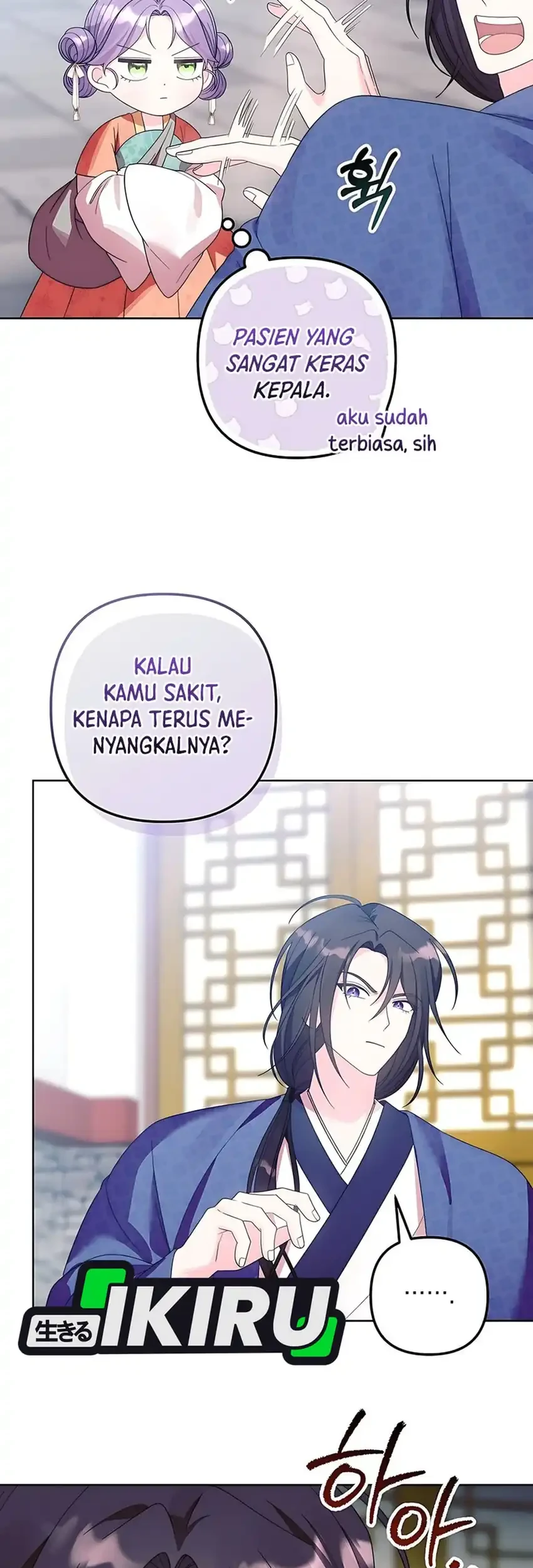 The Terminally Ill Baby Healer Doesn’t Hide Her Genius Chapter 4 Gambar 27