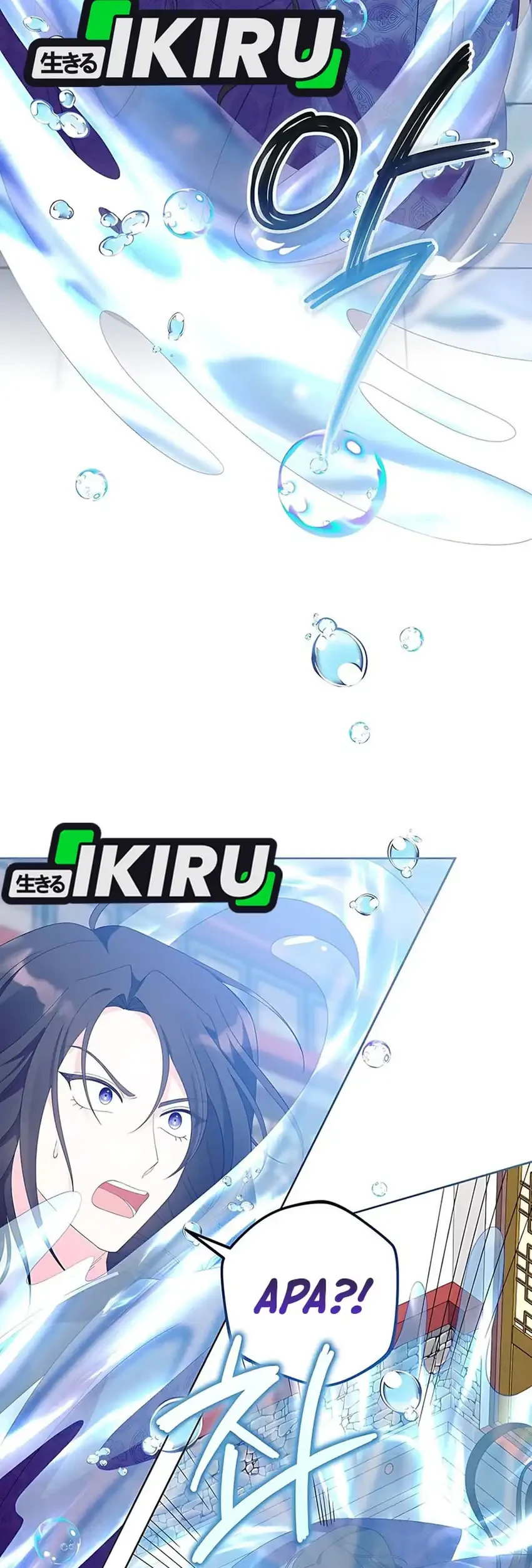 The Terminally Ill Baby Healer Doesn’t Hide Her Genius Chapter 4 Gambar 3