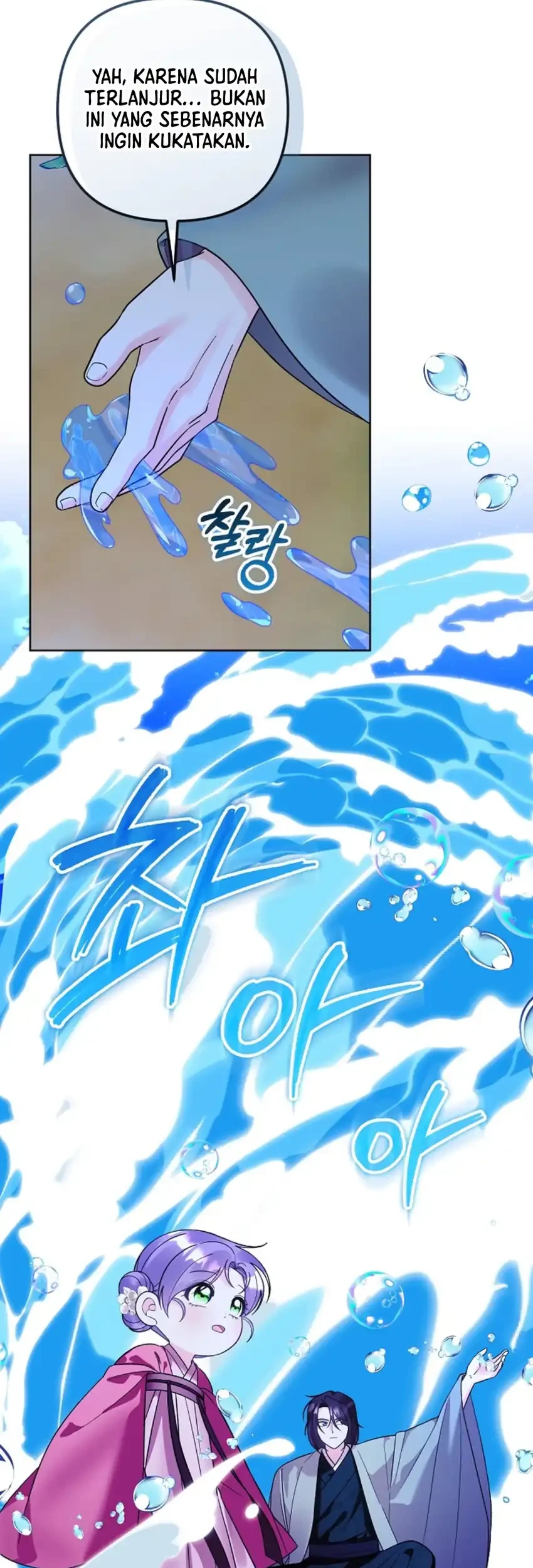 The Terminally Ill Baby Healer Doesn’t Hide Her Genius Chapter 40 Gambar 11