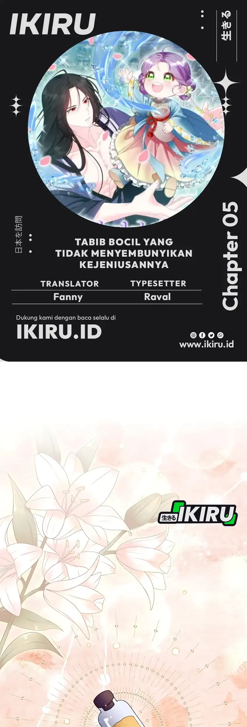 Komik The Terminally Ill Baby Healer Doesn’t Hide Her Genius Chapter 5 gambar nomor 1