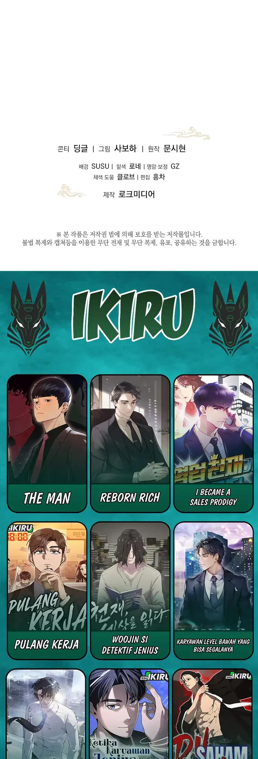 The Terminally Ill Baby Healer Doesn’t Hide Her Genius Chapter 5 Gambar 64