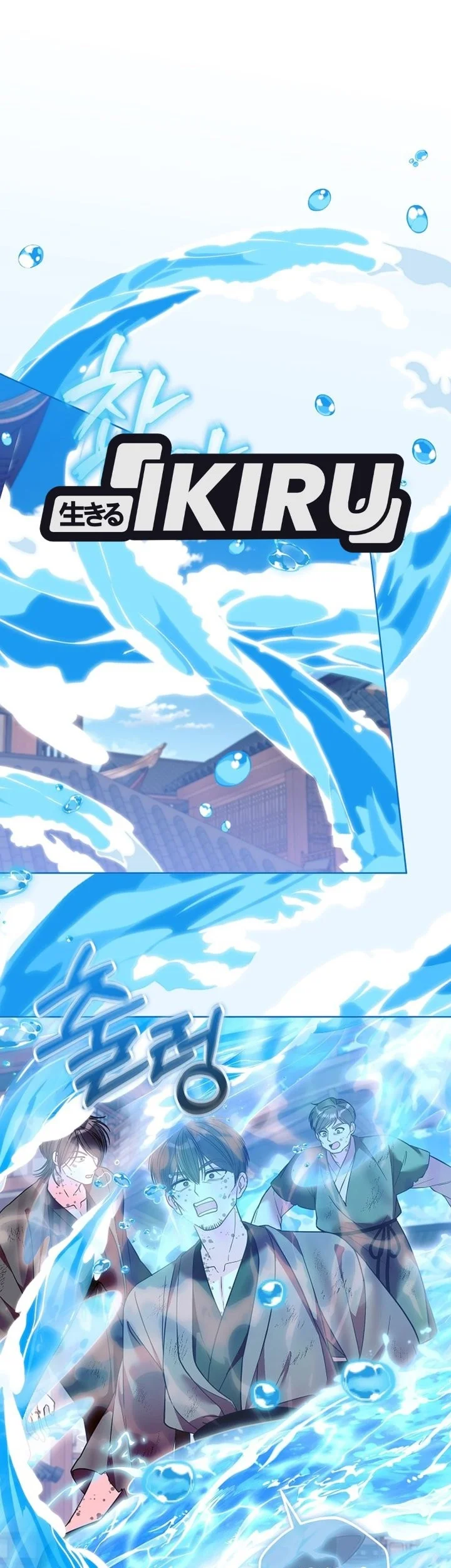 Manhwa The Terminally Ill Baby Healer Doesn’t Hide Her Genius Chapter 52 gambar 2