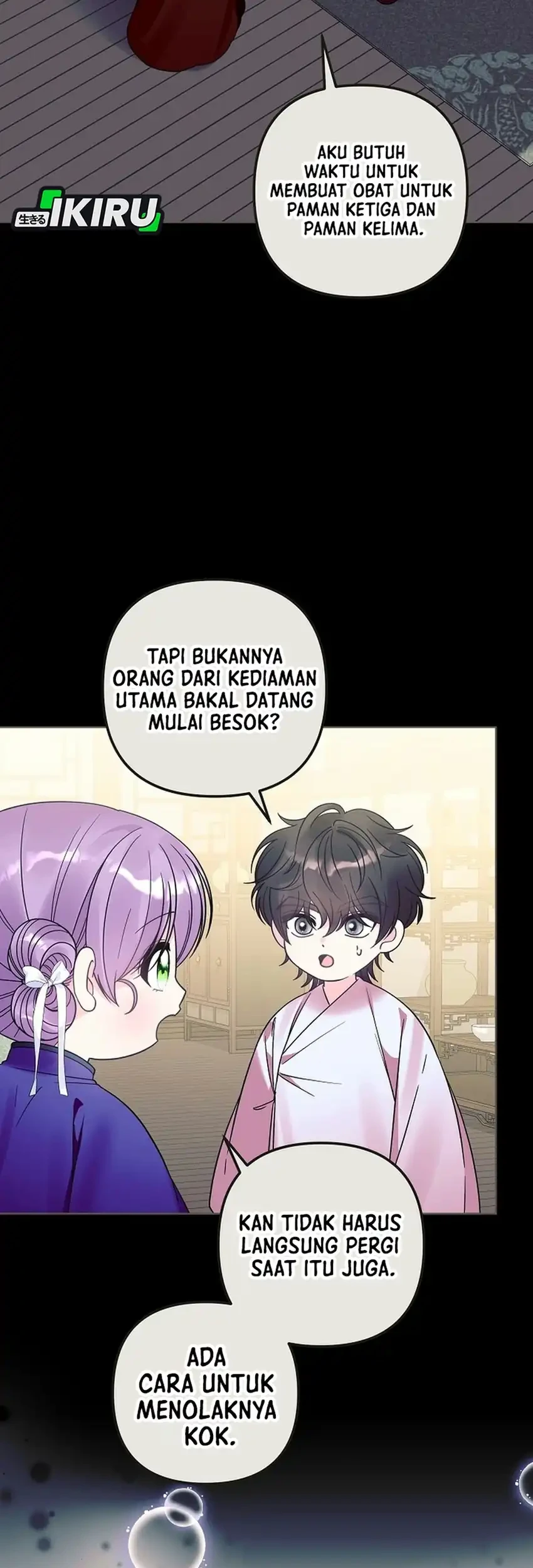 The Terminally Ill Baby Healer Doesn’t Hide Her Genius Chapter 58 halaman 25