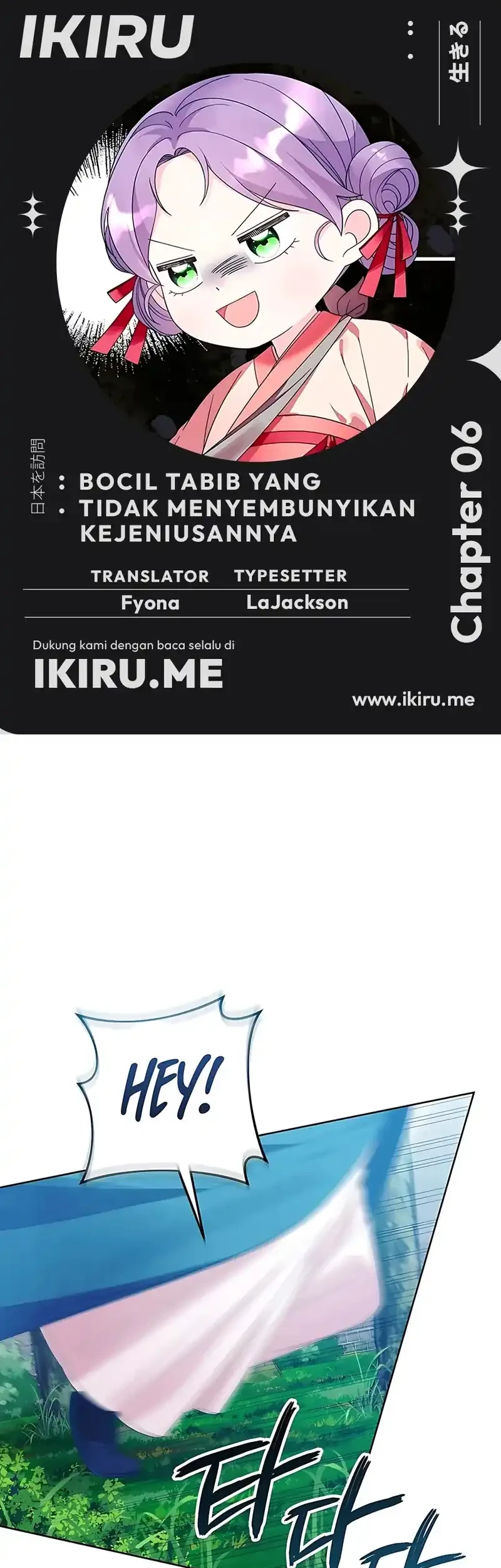 Komik The Terminally Ill Baby Healer Doesn’t Hide Her Genius Chapter 6 gambar nomor 1