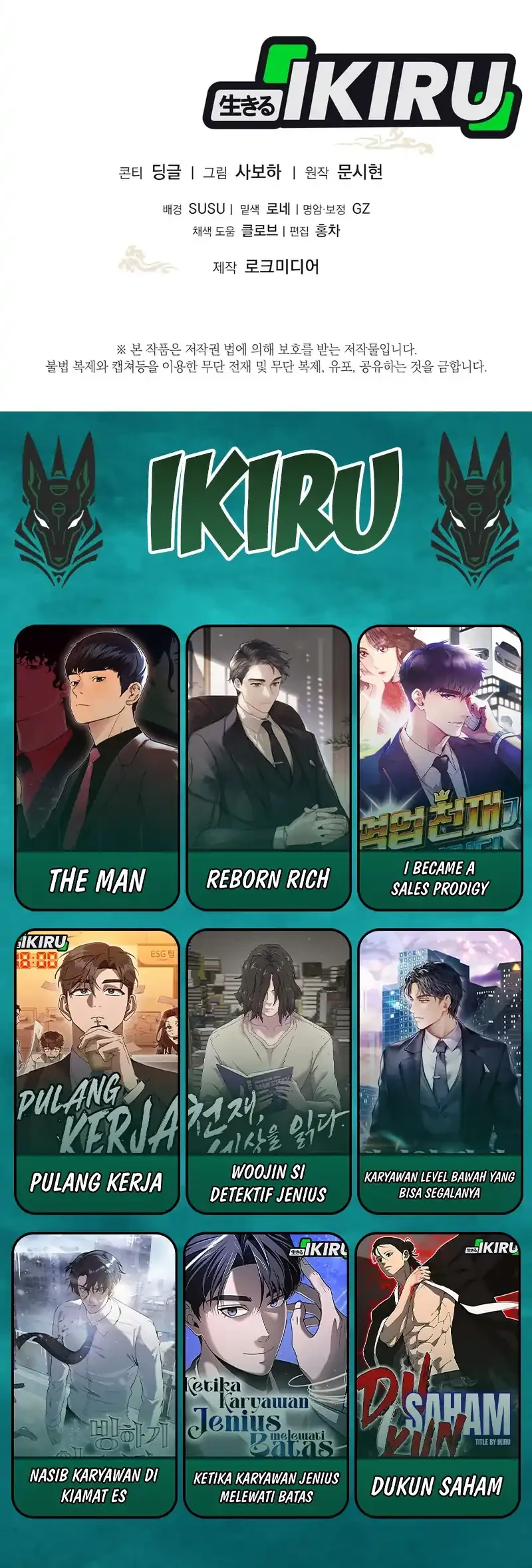 The Terminally Ill Baby Healer Doesn’t Hide Her Genius Chapter 6 Gambar 51