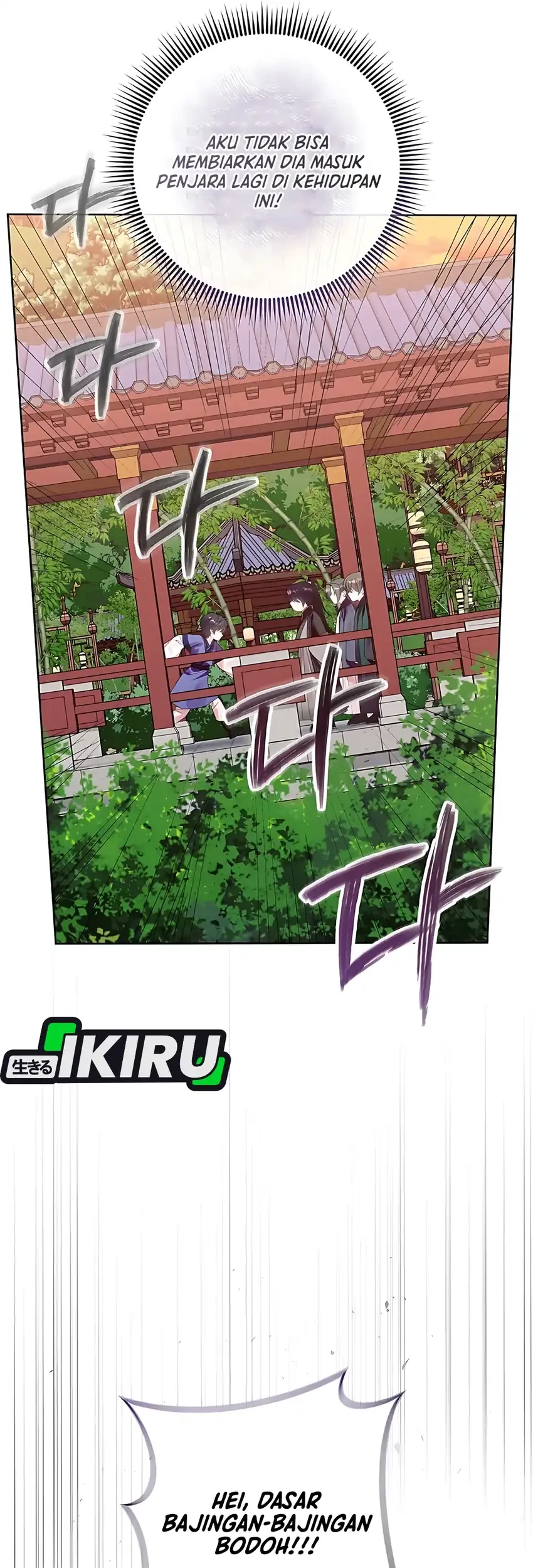 The Terminally Ill Baby Healer Doesn’t Hide Her Genius Chapter 7 Gambar 26