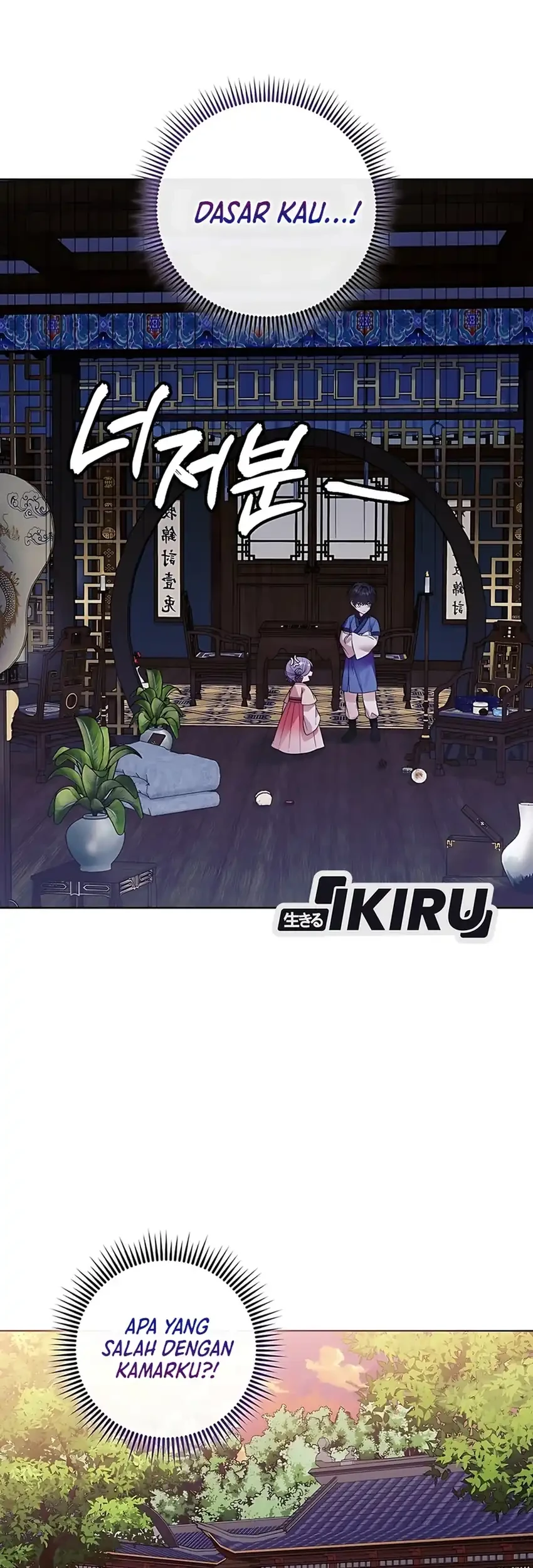 The Terminally Ill Baby Healer Doesn’t Hide Her Genius Chapter 8 Gambar 49