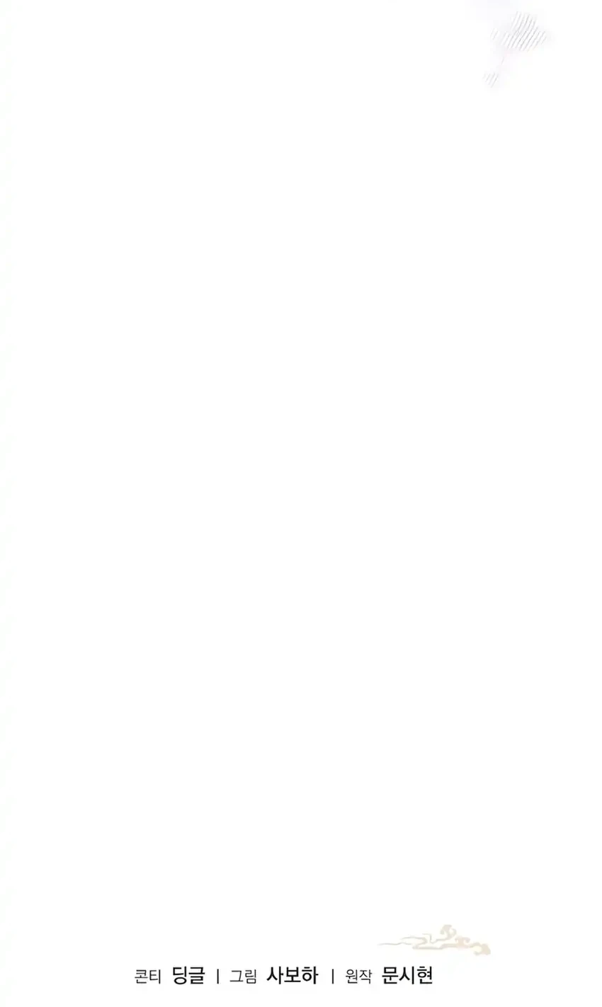 The Terminally Ill Baby Healer Doesn’t Hide Her Genius Chapter 8 Gambar 66