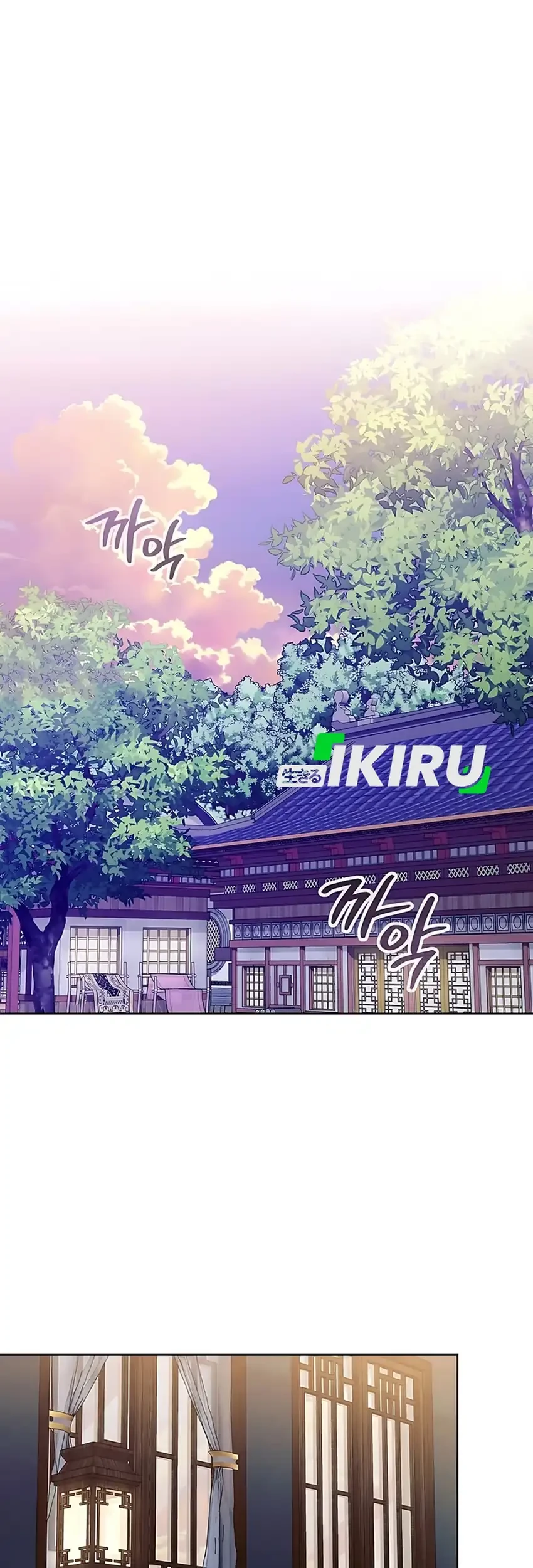 The Terminally Ill Baby Healer Doesn’t Hide Her Genius Chapter 8 Gambar 11