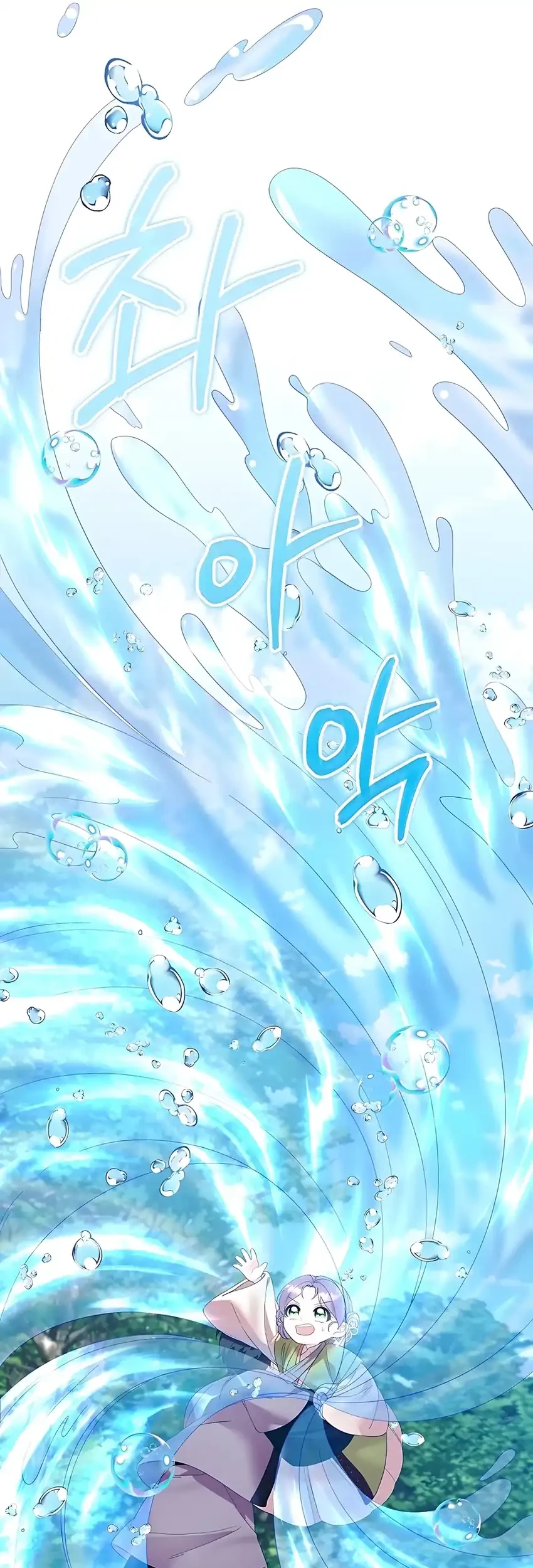 The Terminally Ill Baby Healer Doesn’t Hide Her Genius Chapter 9 Gambar 36