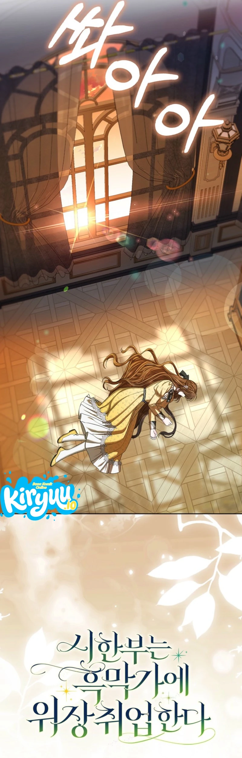 The Terminally Ill Lady Fakes a Job with the Villain Family Chapter 13 Gambar 57