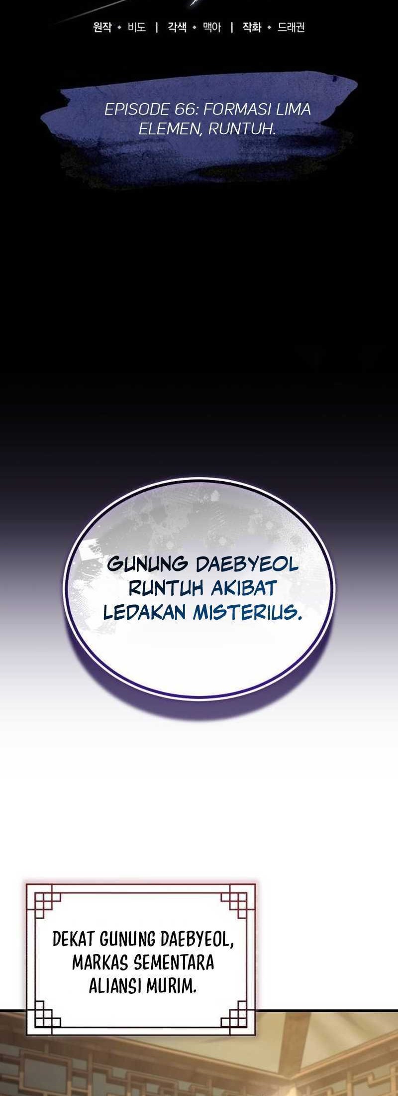 The Terminally Ill Young Master of the Baek Clan Chapter 66 Gambar 48