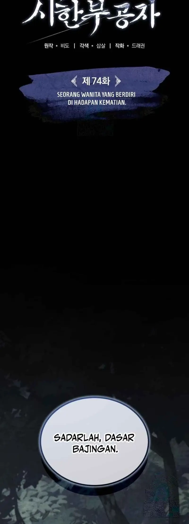 The Terminally Ill Young Master of the Baek Clan Chapter 74 Gambar 40