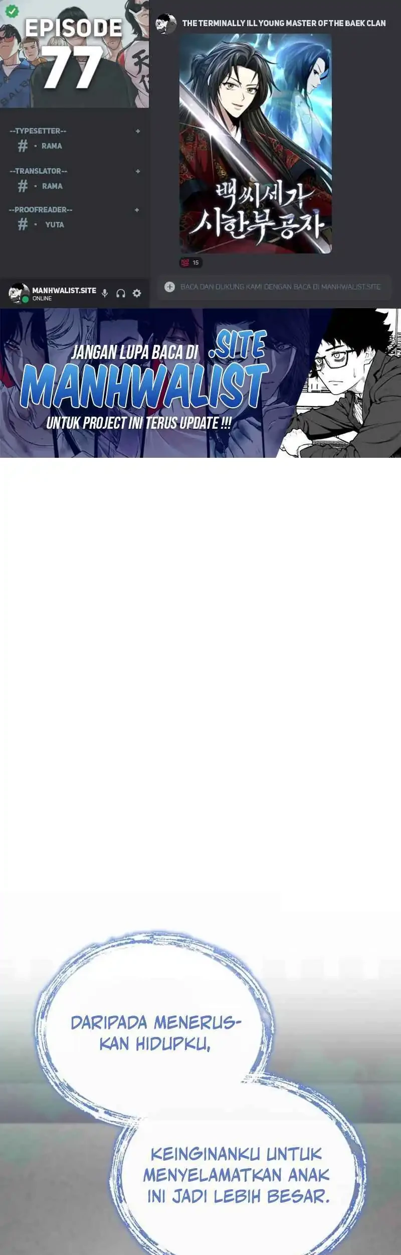 Komik The Terminally Ill Young Master of the Baek Clan Chapter 77 gambar nomor 1