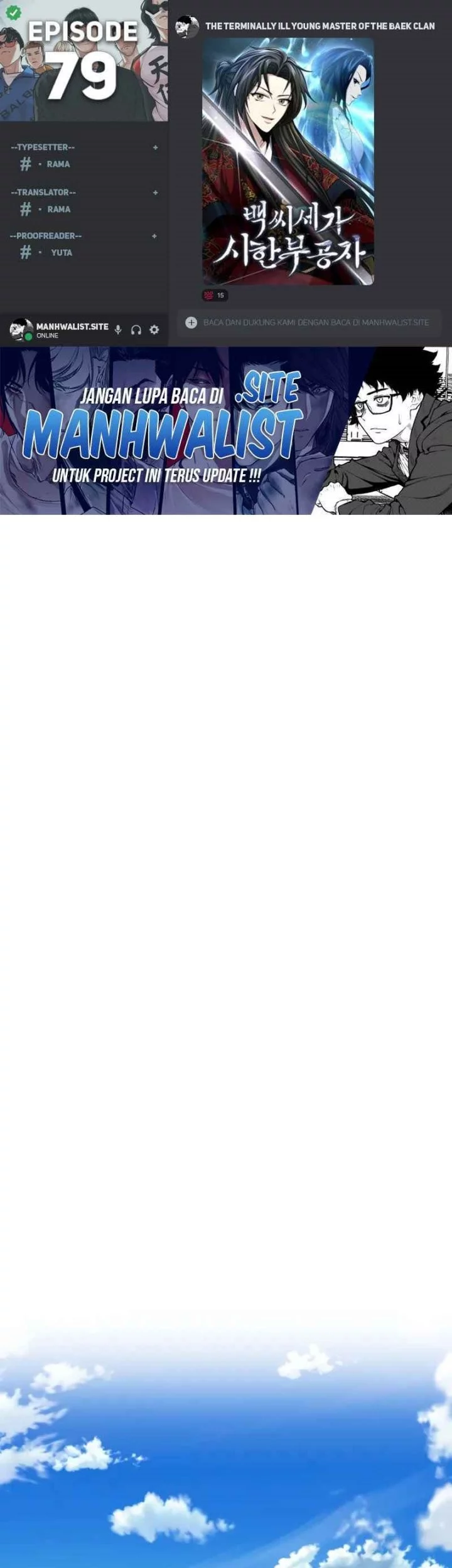 Komik The Terminally Ill Young Master of the Baek Clan Chapter 79 gambar nomor 1