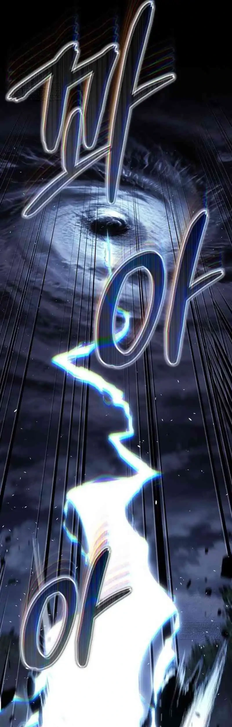 The Terminally Ill Young Master of the Baek Clan Chapter 83 Gambar 62