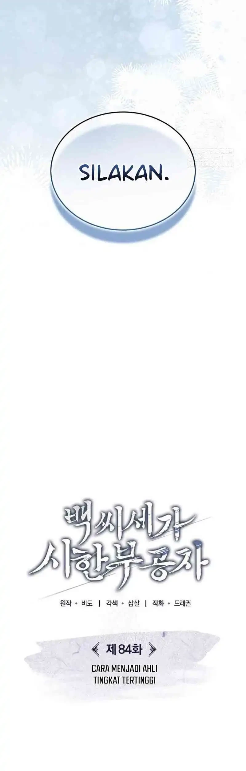 The Terminally Ill Young Master of the Baek Clan Chapter 84 Gambar 19