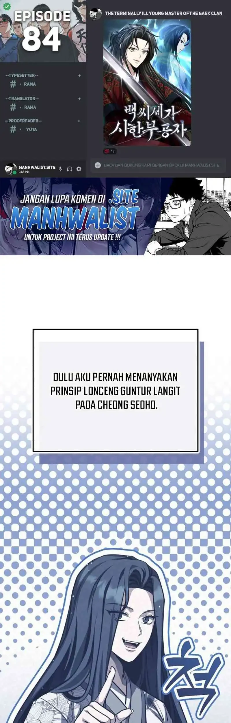 Komik The Terminally Ill Young Master of the Baek Clan Chapter 84 gambar nomor 1