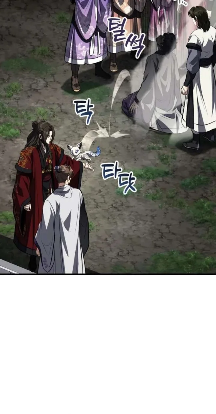 the terminally ill young master of the baek clan chapter 89 - Page 25