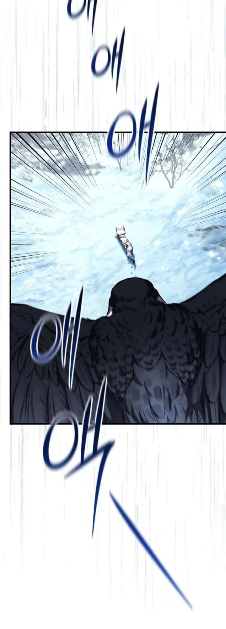 the terminally ill young master of the baek clan chapter 89 - Page 37