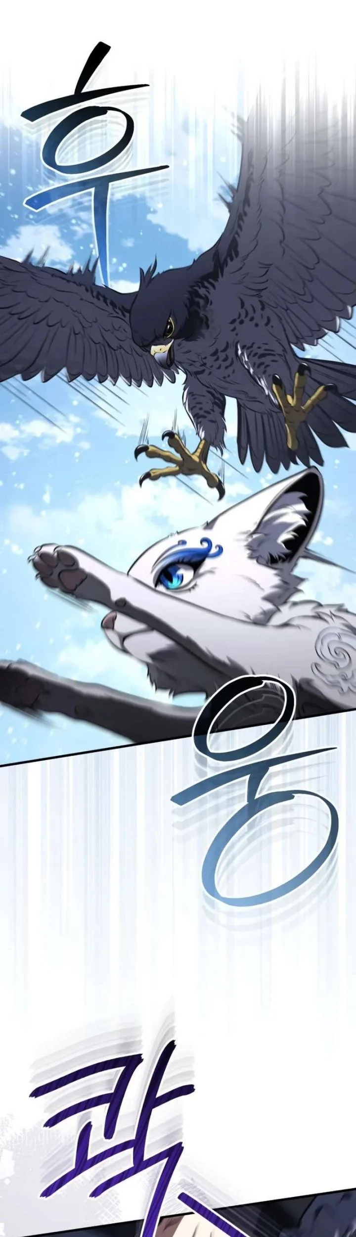 the terminally ill young master of the baek clan chapter 89 - Page 38