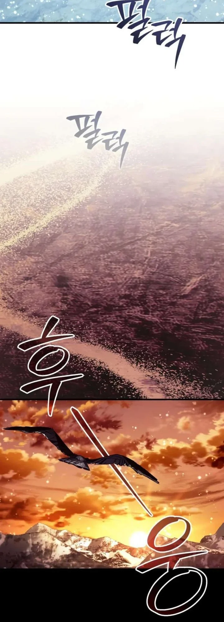 the terminally ill young master of the baek clan chapter 89 - Page 41